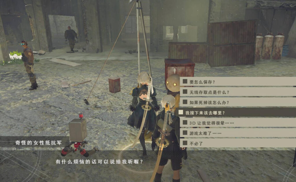 图片[3]-尼尔：机械纪元 NieR: Automata 绿色免安装中文4.0硬盘版【角色扮演/CN/包含DLC/50G】-188绅士站