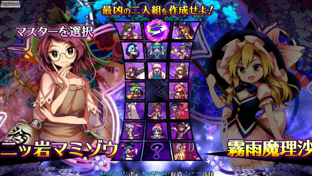 图片[4]-东方凭依华 完整汉化版 绿色免安装中文1.0硬盘版【弹幕游戏/CN/1G】-188绅士站