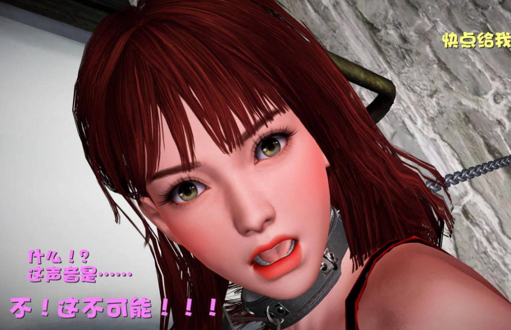 【3D国漫】童党-188绅士站