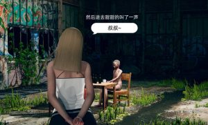 【3D国漫】满身大汉-188绅士站