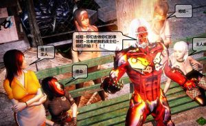 【3D国漫】末日-188绅士站