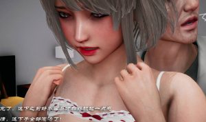 【3D国漫】乱煦血缘-188绅士站