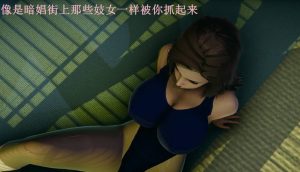 【3D国漫】猎魔都市- 蓝滟篇-188绅士站