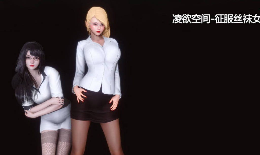 凌欲空间3D国漫_衣一漫画在线看 - 188绅士站