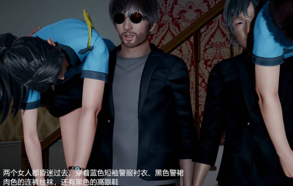 押解3D国漫_押解漫画在线看 - 188绅士站