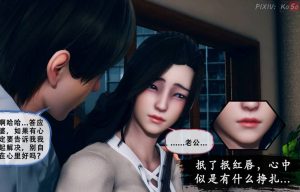 【3D国漫】天伦-188绅士站