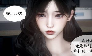 【3D国漫】渴望爱火难耐-188绅士站