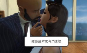 【3D国漫】艳母斯嘉丽-188绅士站