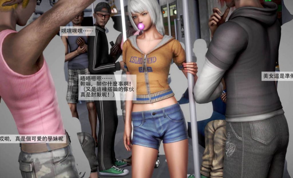 搜查官3D国漫_搜查官漫画在线看 - 188绅士站