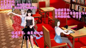 【3D国漫】欲望贩卖公司-188绅士站