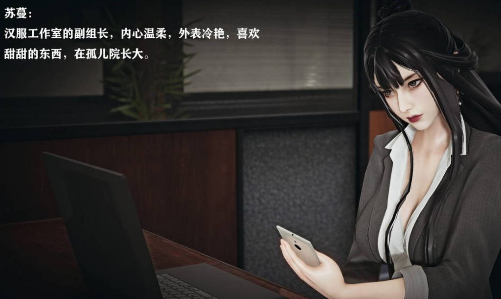 香艳汉服社3D国漫_香艳汉服社漫画在线看 - 188绅士站