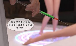 【3D国漫】最后的假期Final Vacation-188绅士站