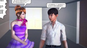 【3D国漫】我们的爱-188绅士站