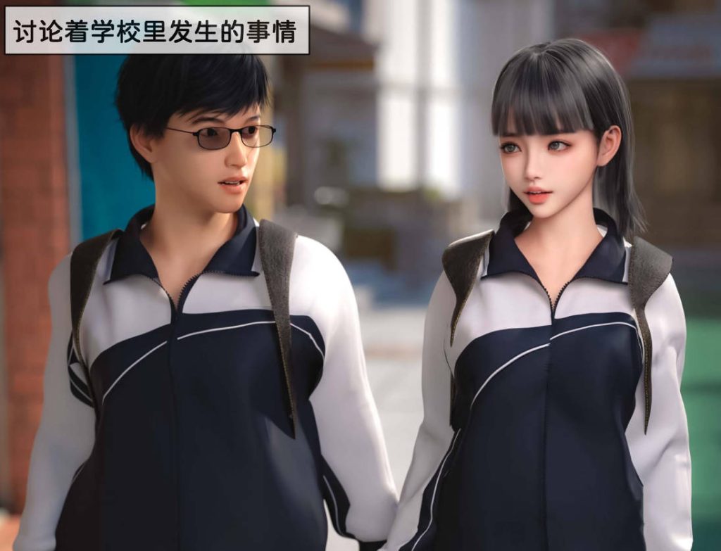 清纯女友被入替3D国漫_清纯女友被入替漫画在线看 - 188绅士站