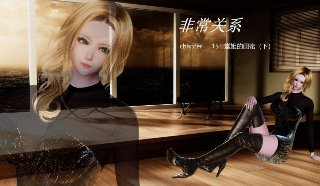 非常关系3D国漫_非常关系漫画在线看 - 188绅士站