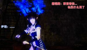 【3D国漫】赛菲托斯Sephitos 01-14+分支剧情-188绅士站