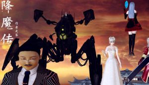 【3D国漫】降魔传 01-118-188绅士站