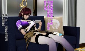 【3D国漫】伽罗-鬼父日记-188绅士站