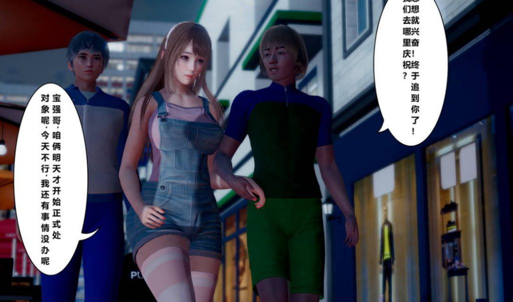妻子小如3D国漫_妻子小如漫画在线看 - 188绅士站