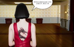 【3D国漫】爱母-188绅士站