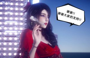 【3D国漫】安和乔-曲安回忆录-188绅士站