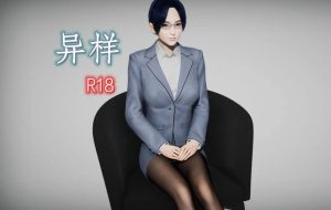 【3D国漫】异样 1-10+番外1-5-188绅士站