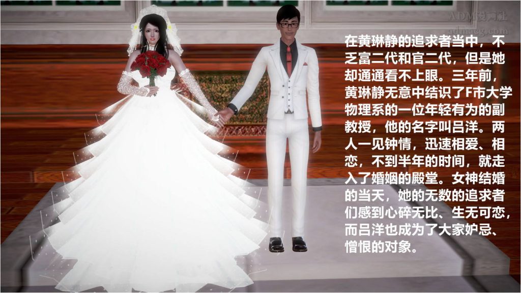 【3D国漫】孕妇女警的末日-188绅士站