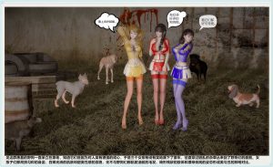 【3D国漫】巨汝总裁卉宜-188绅士站