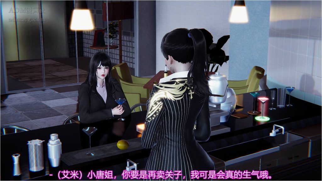【3D国漫】异妖-188绅士站