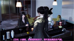 【3D国漫】异妖-188绅士站