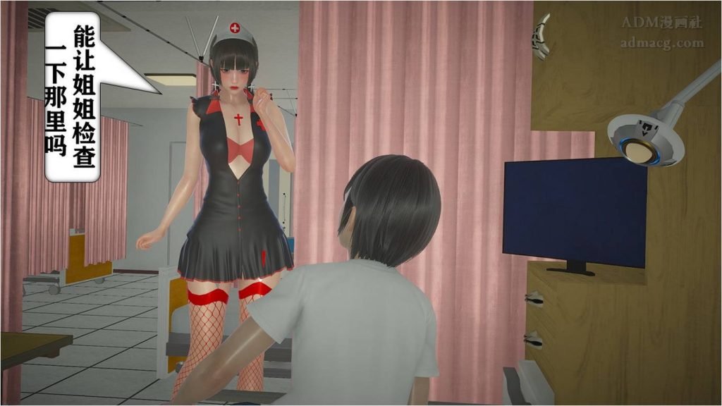 【3D国漫】御姐女上司竟然是女优-188绅士站