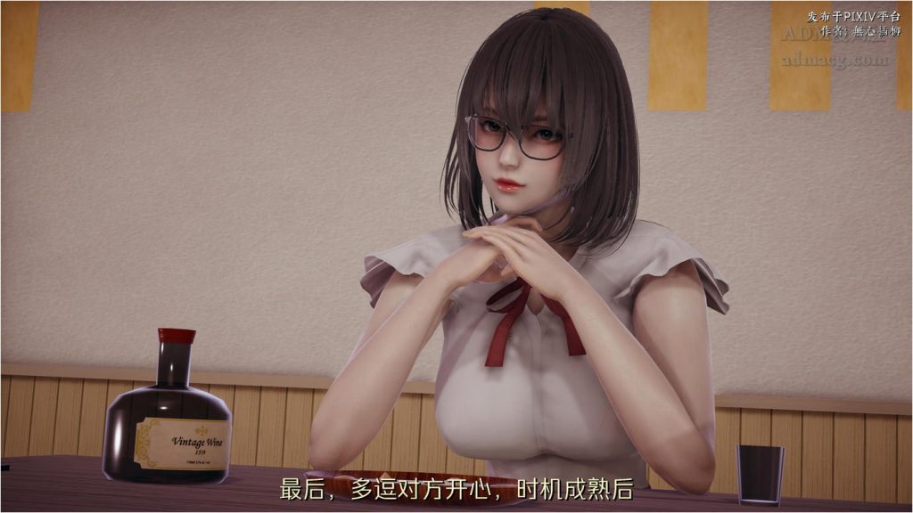【3D国漫】最后的纪念物-188绅士站