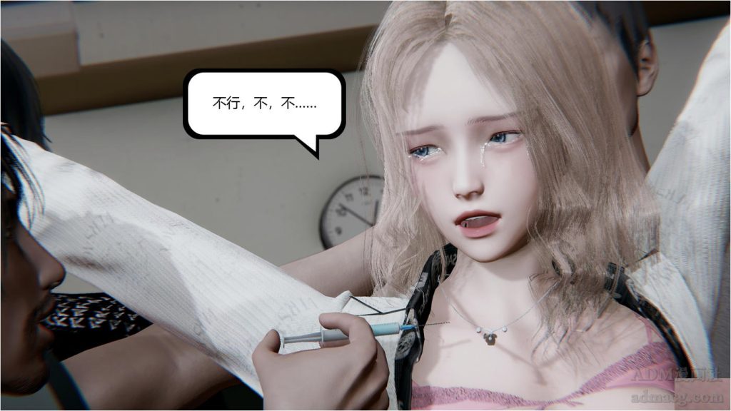 【3D国漫】美妙出租屋-188绅士站
