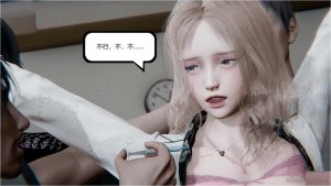 【3D国漫】美妙出租屋-188绅士站