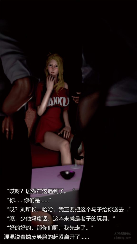 【3D国漫】银欲都市R1合订版-188绅士站