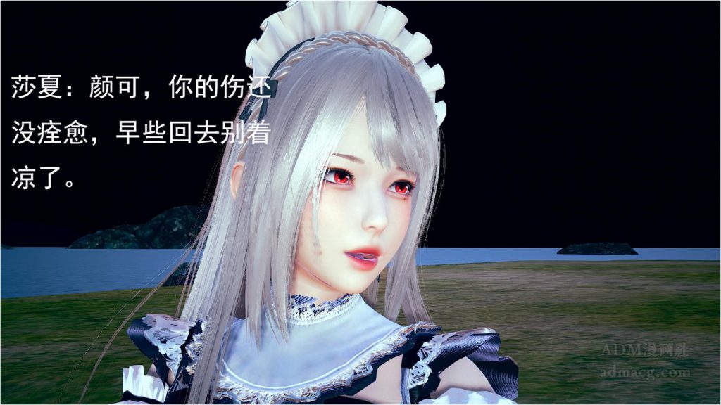 【3D国漫】少女杀手-188绅士站