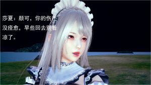 【3D国漫】少女杀手-188绅士站
