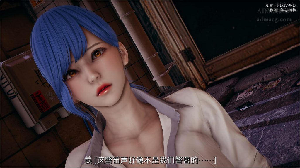 【3D国漫】催眠妈妈-188绅士站