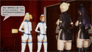 【3D国漫】至媚世界-188绅士站