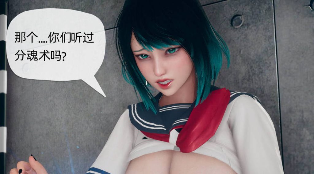 成为他人奴隶的妻子3D国漫_成为他人奴隶的妻子漫画在线看 - 188绅士站