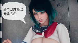 【3D国漫】成为他人奴隶的妻子-188绅士站