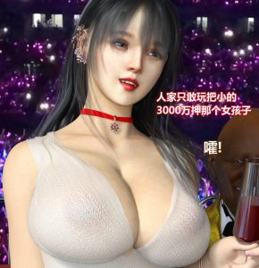 【绅士漫画】丝袜女侠-188绅士站