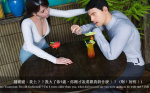 【绅士漫画】狩猎：仲夏之梦-188绅士站