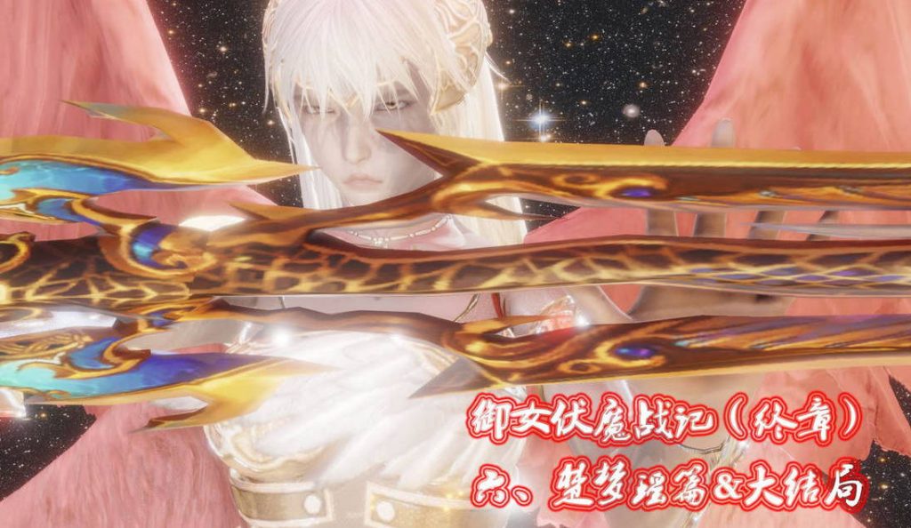御女伏魔战记绅士漫画_御女伏魔战记漫画在线看 - 188绅士站