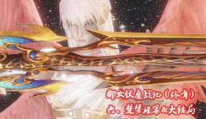 【绅士漫画】御女伏魔战记 正传全集-188绅士站