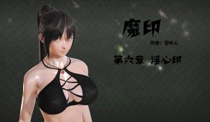 【绅士漫画】魔印-188绅士站