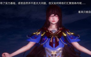 【绅士漫画】魔王传-188绅士站