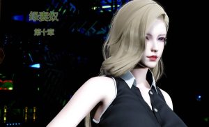 【绅士漫画】绿妻奴-188绅士站