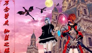 【绅士漫画】降魔传小剧场-万念皆灰珈蓝之殇-188绅士站