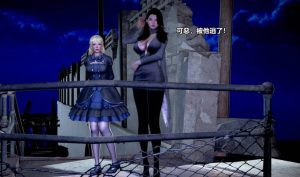 【绅士漫画】猫眼三姐妹-来生泪篇-188绅士站